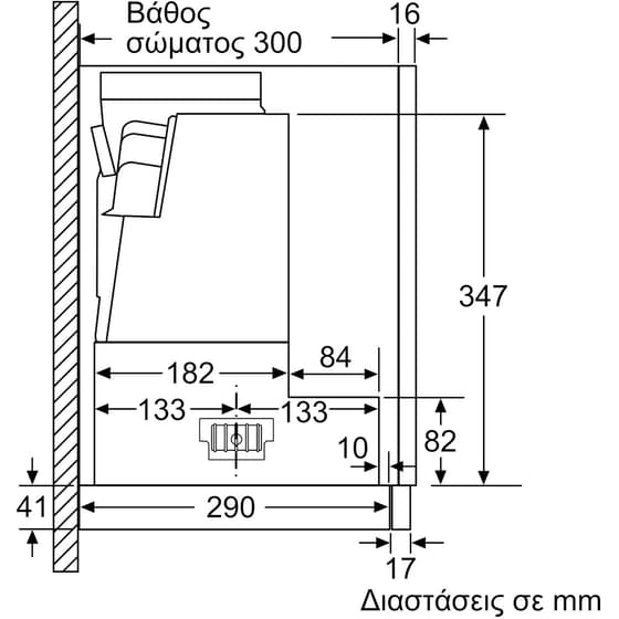 PITSOS 2MID60T 60 cm Inox Απορροφητήρας Συρόμενος image 3