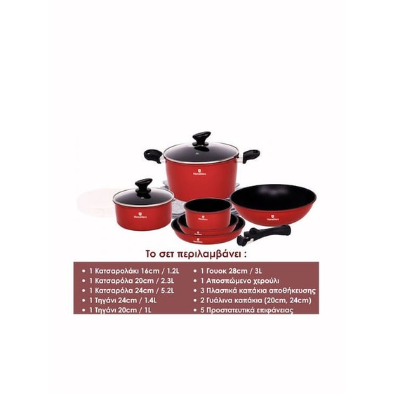Σετ Μαγειρικά Σκεύη  HOMEVERO HV-1017R 17τμχ Κόκκινο image 2
