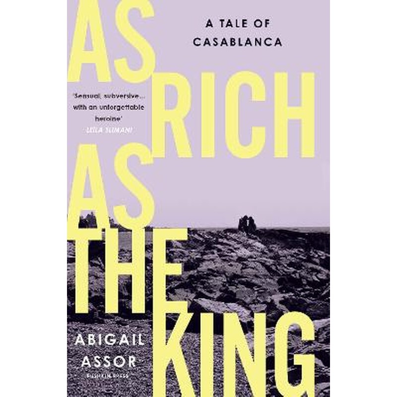 As Rich as the King