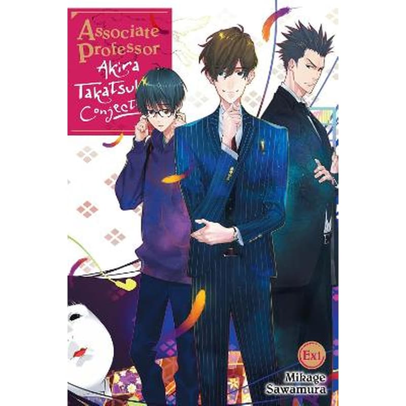 Associate Professor Akira Takatsukis Conjecture EX