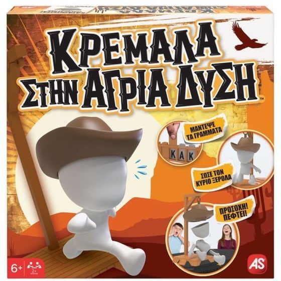 Κρεμάλα Στην Άγρια Δύση Επιτραπέζιο (AS Games) image 0