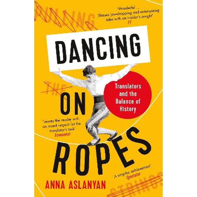 Dancing on Ropes