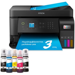 Epson EcoTank L5590  Εγχρωμο Πολυμηχάνημα Inkjet A4 με WiFi (C11CK57403)