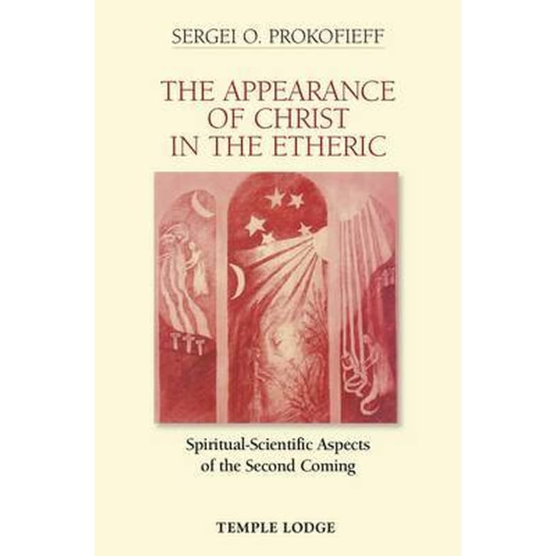 The Appearance of Christ in the Etheric