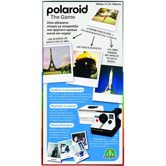 Polaroid: The Game Επιτραπέζιο (Giochi Preziosi) image 2