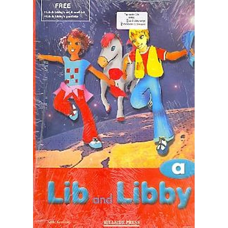 LIB LIBBY JUNIOR A SB
