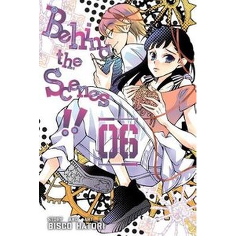 Behind the Scenes!!, Vol. 6