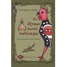 product-thumbnail