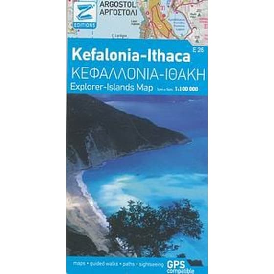 Κεφαλλονιά, Ιθάκη image 0