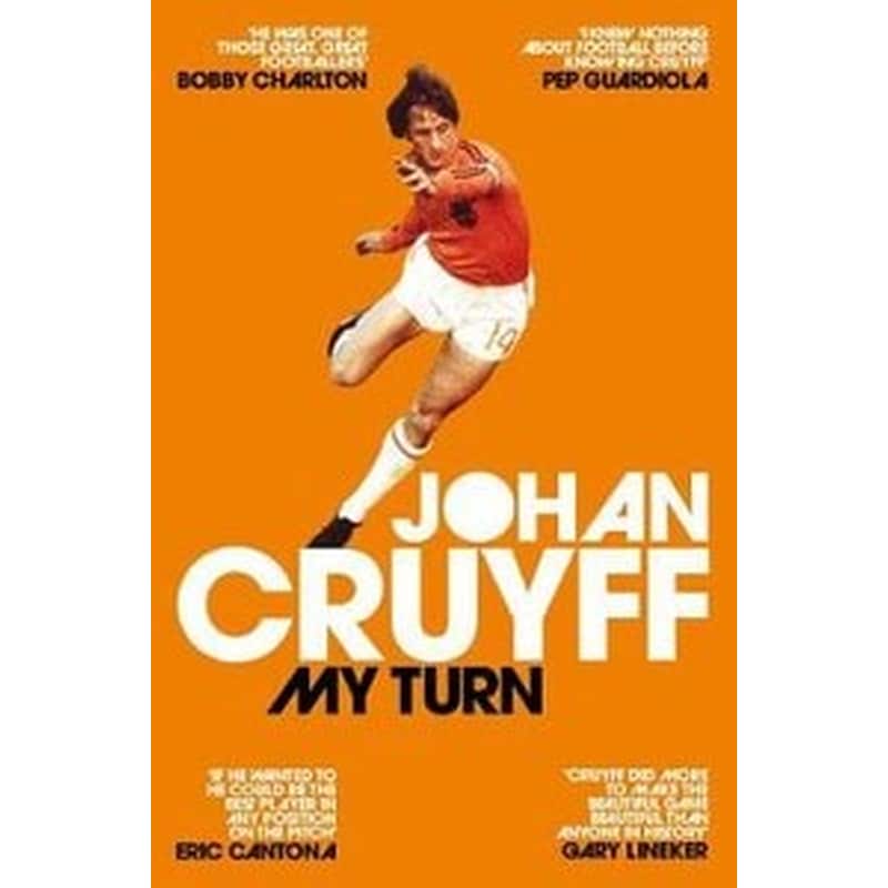 My Turn- The Autobiography