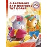 product-thumbnail