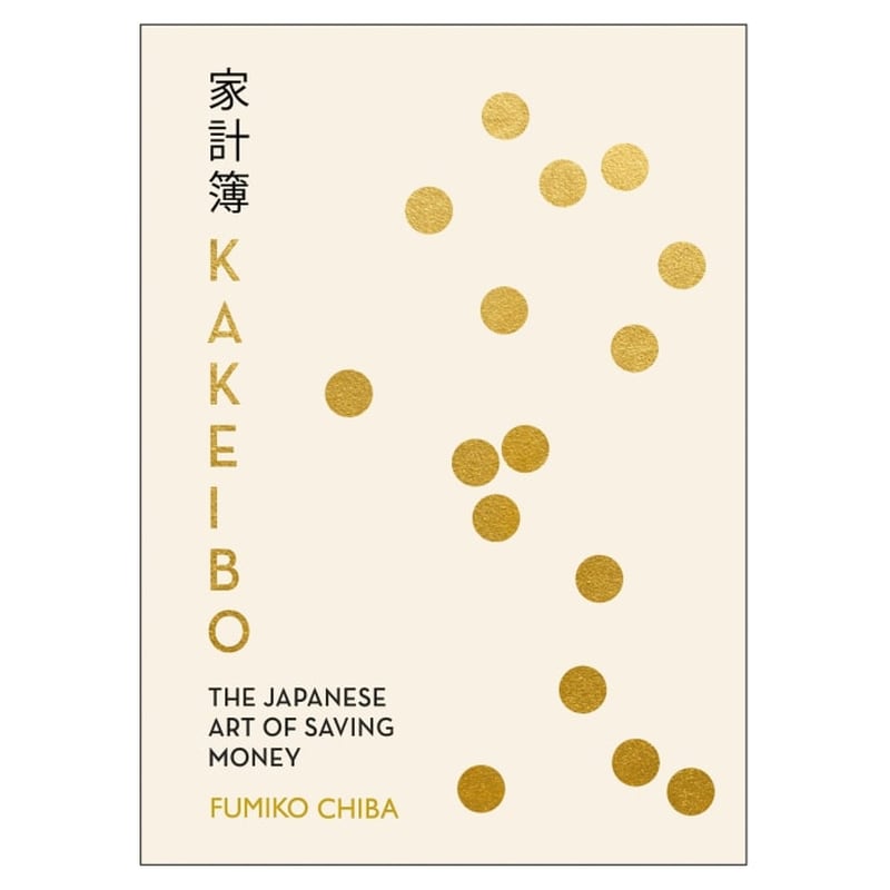 Kakeibo