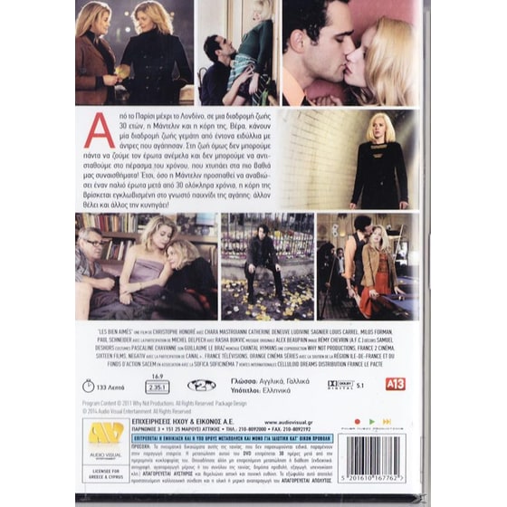 Les bien-aimés image 3