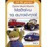product-thumbnail