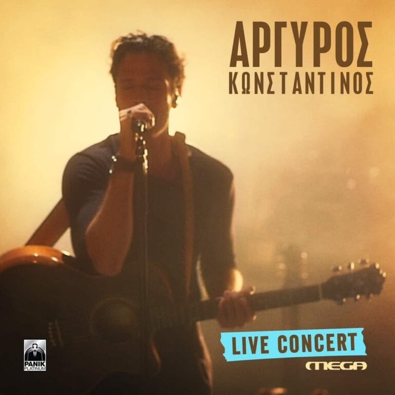 Live Concert Mega