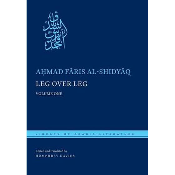 Leg over Leg Volume 1 image 0