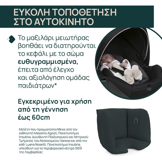 Chicco Βρεφικό/ Παιδικό Κάθισμα Αυτοκινήτου Kory Plus i-Size χωρίς Βάση για Παιδί 40-85 cm Fir Tree image 4