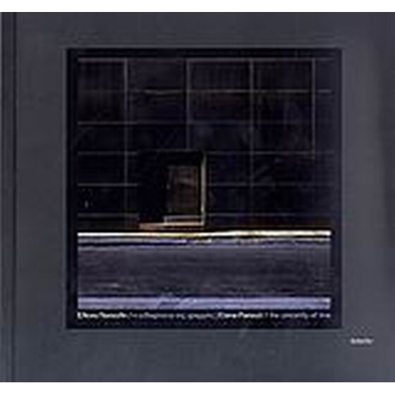 Η ειλικρίνεια της γραμμής image 0