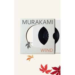 Hear The Wind Sing