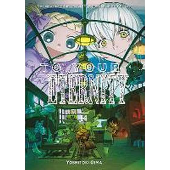 To Your Eternity 14 image 0