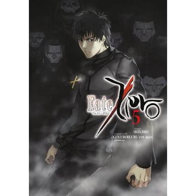 Fate/zero Volume 5