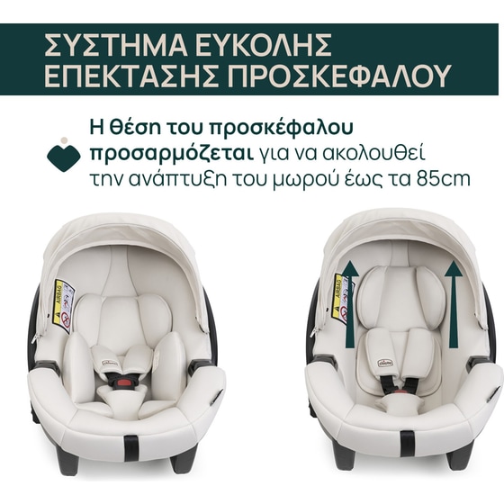 Chicco Βρεφικό/ Παιδικό Κάθισμα Αυτοκινήτου Kory Plus i-Size χωρίς Βάση για Παιδί 40-85 cm Amber Glow image 5