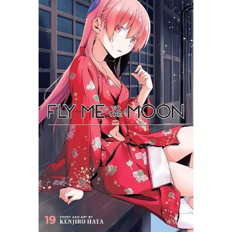 Fly Me to the Moon, Vol. 19