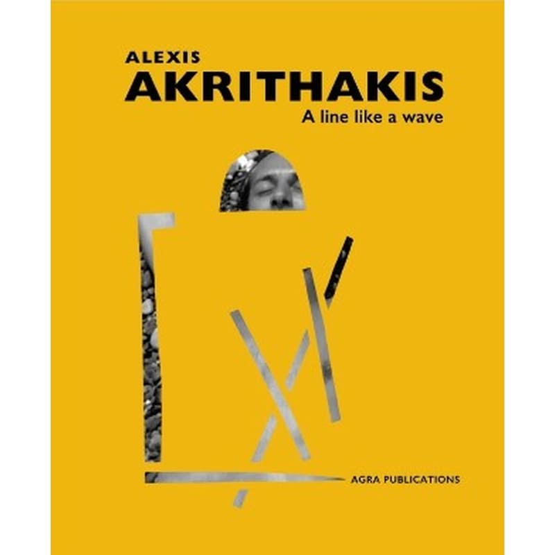 Alexis Akrithakis - A line like a wave