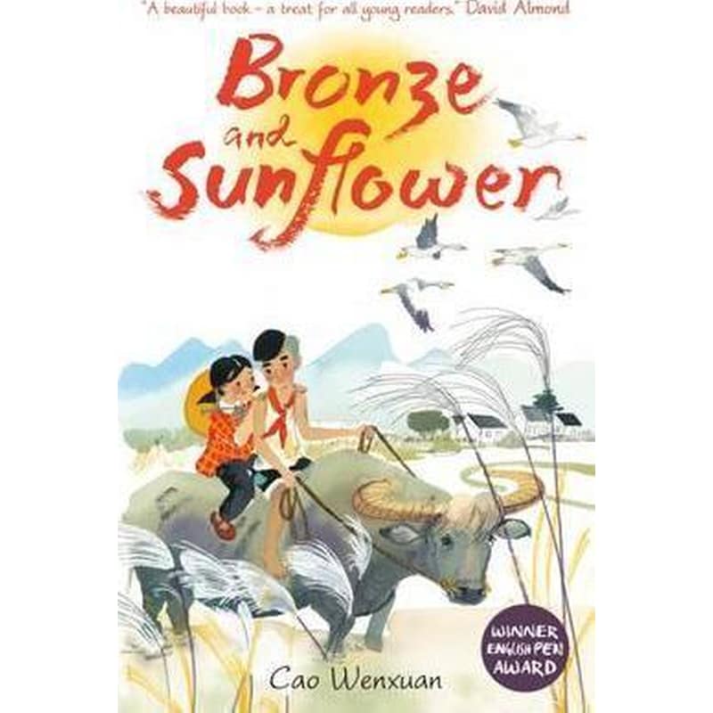 Bronze and Sunflower