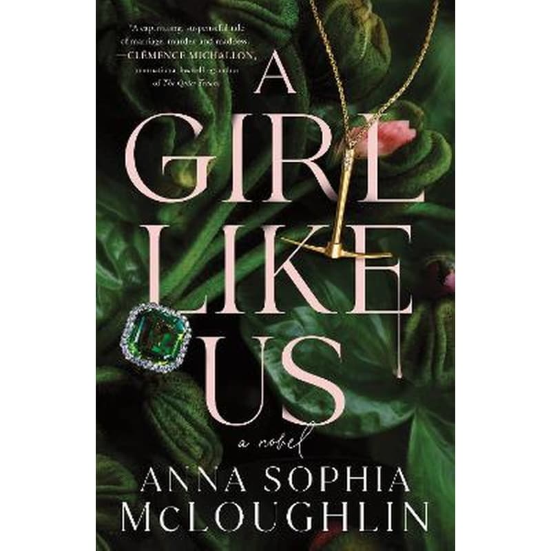 A Girl Like Us