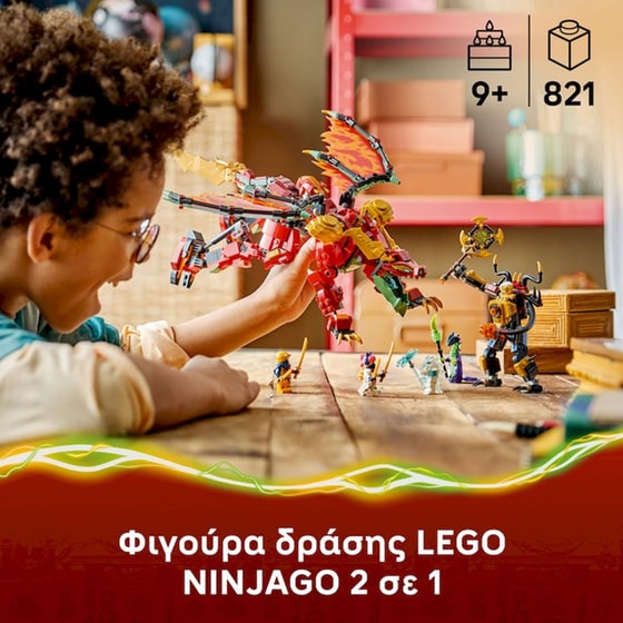 LEGO® NINJAGO® Μετατρεπόμενη Εξωστολή Δράκος της Γουάιλντ-φάιερ (71868) image 1