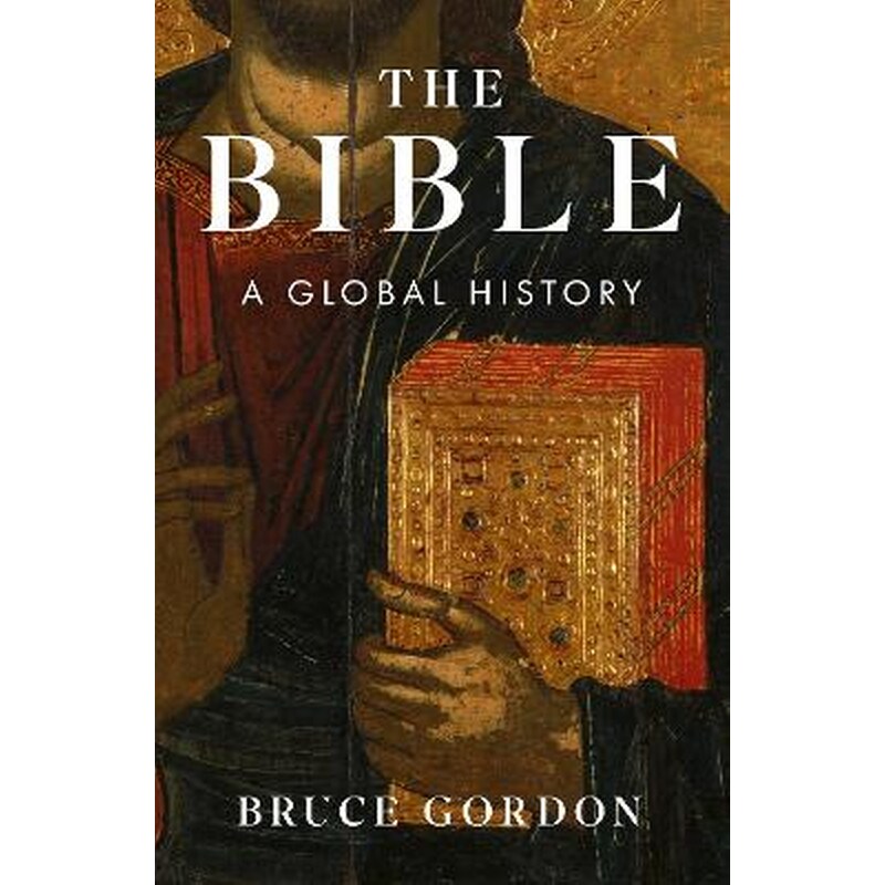 The Bible