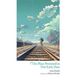 The Place Promised in Our Early Days