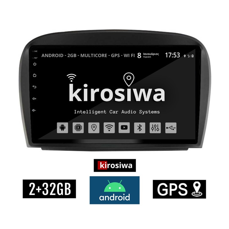 Kirosiwa Ar-1171 Ηχοσύστημα Αυτοκινήτου Mercedes SL-R230 2GB/32GB 9 - Μαύρο