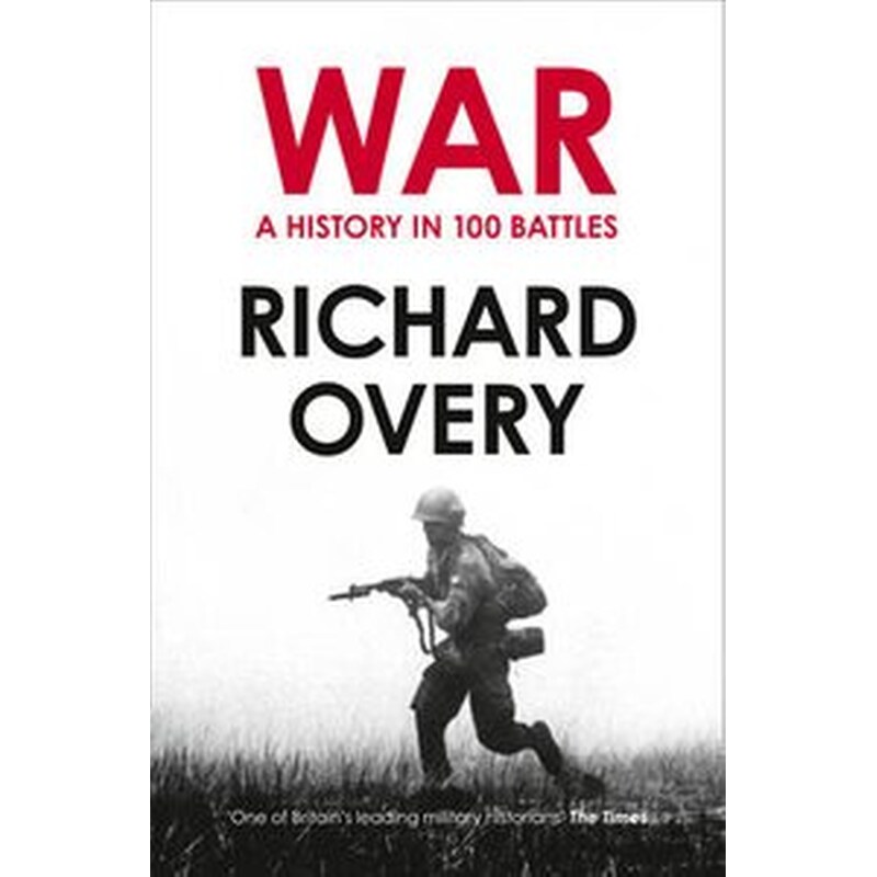 War