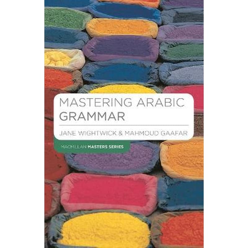 Mastering Arabic Grammar