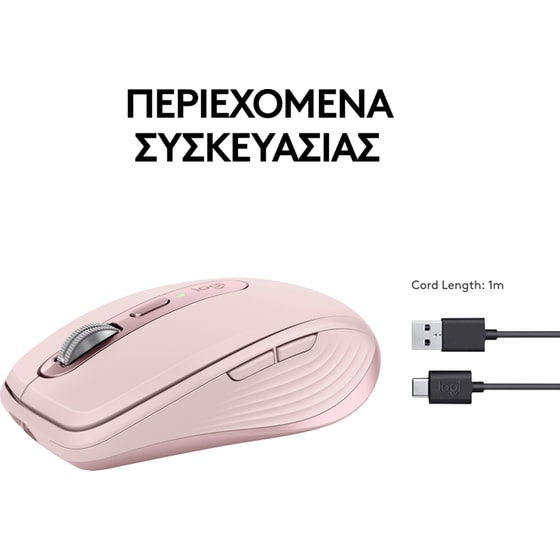 Logitech MX Anywhere 3S Ασύρματο Ποντίκι - Ροζ image 9