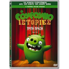Piggy Tales Season 3
