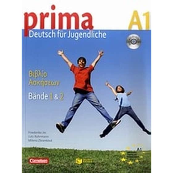 Ρrima Α1 - Deutsch für jugendliche - Βιβλίο ασκήσεων- Bände 1 & 2 image 0