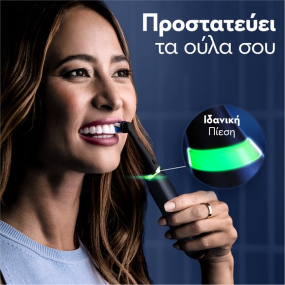 Oral-B iO Series 10 Hλεκτρική Οδοντόβουρτσα Magnetic Cosmic Black image 2