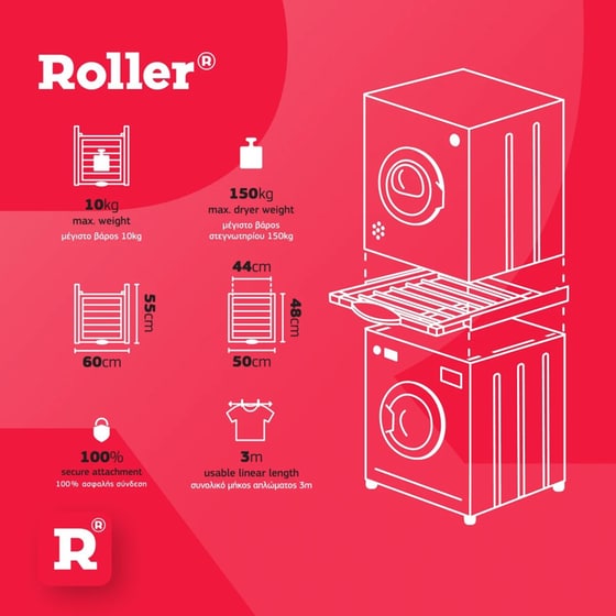 ROLLER 00868 με Απλώστρα Λευκό Κιτ Σύνδεσης Πλυντηρίου - Στεγνωτηρίου image 8