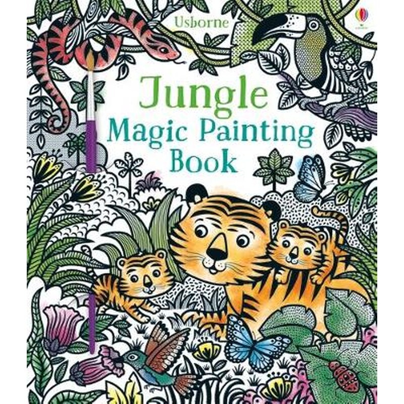 Jungle Magic Painting Book