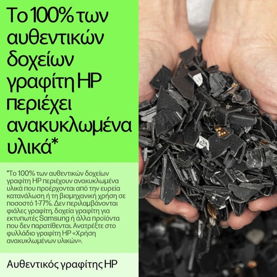 Toner HP 12A Q2612A- Black image 4