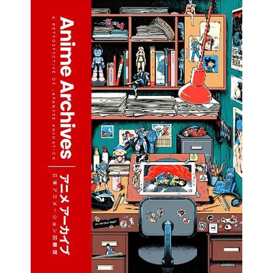 The Anime Archives image 0