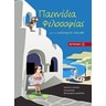 product-thumbnail