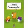 product-thumbnail