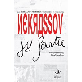 Nekrassov