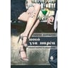 product-thumbnail