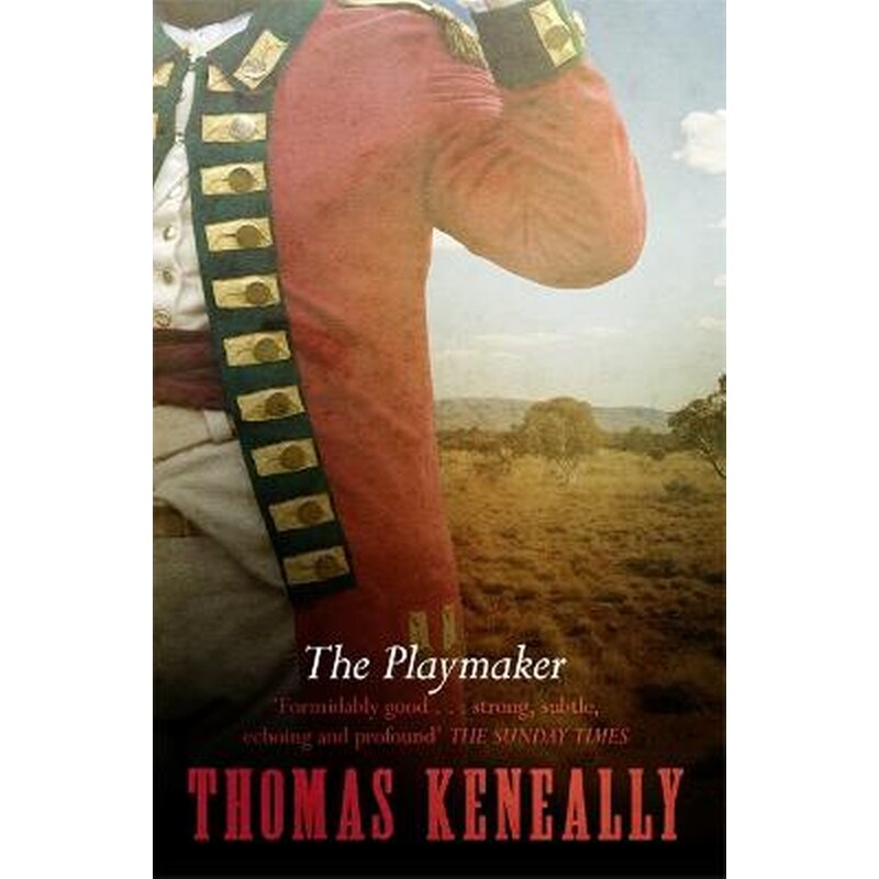 Playmaker