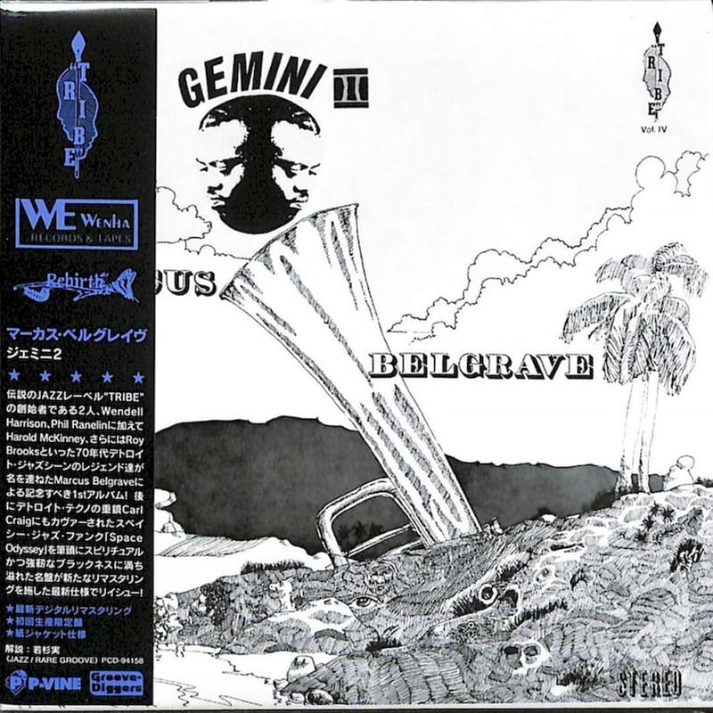 Gemini II